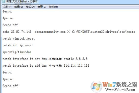 steam庫存打不開怎么辦？修復steam看不了庫存的問題
