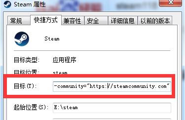 steam庫存打不開怎么辦？修復steam看不了庫存的問題
