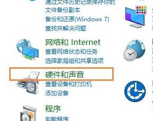 win10系統(tǒng)玩魔獸世界鼠標(biāo)亂轉(zhuǎn)怎么辦？（解決方法）