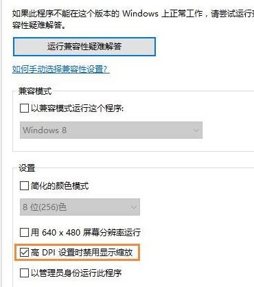 win10系統(tǒng)玩魔獸世界鼠標(biāo)亂轉(zhuǎn)怎么辦？（解決方法）