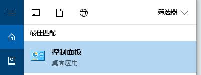win10系統(tǒng)玩魔獸世界鼠標(biāo)亂轉(zhuǎn)怎么辦？（解決方法）