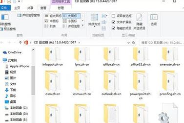 升級(jí)win10后office用不了怎么辦？office打不開的修復(fù)方法