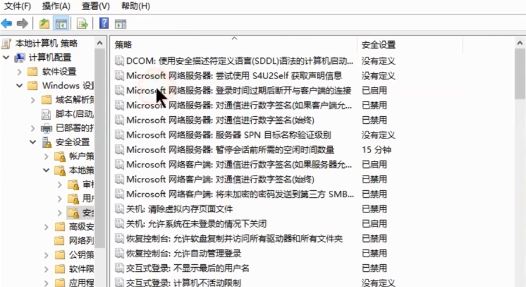 win10應(yīng)用商店打不開:系統(tǒng)管理員已阻止這個應(yīng)用 的解決方法