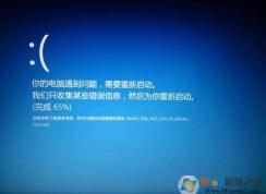 iqvw64e.sys是什么？iqvw64e.sys藍(lán)屏如何解決？