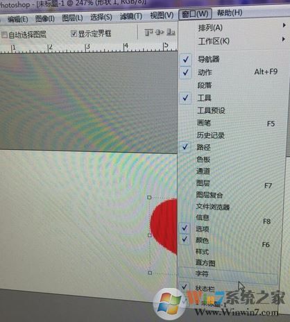 ps cs6沒(méi)有時(shí)間軸怎么辦？ps窗口沒(méi)有動(dòng)畫(huà)的解決方法