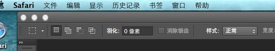 mac ps沒(méi)有菜單欄怎么辦?蘋(píng)果系統(tǒng)ps沒(méi)有菜單欄解決方法