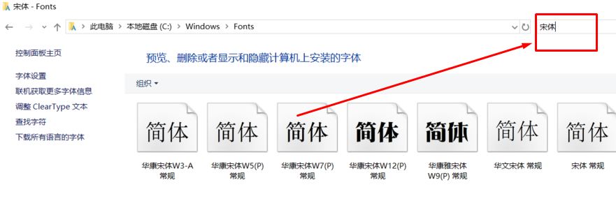 win10系統(tǒng)ps軟件菜單欄顯示亂碼怎么辦？（解決教程）