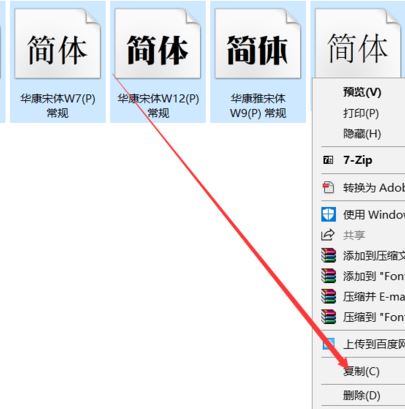 win10系統(tǒng)ps軟件菜單欄顯示亂碼怎么辦？（解決教程）