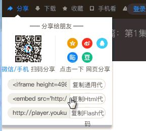 word怎么插入視頻？教你word添加Flash、網(wǎng)絡(luò)視頻的方法