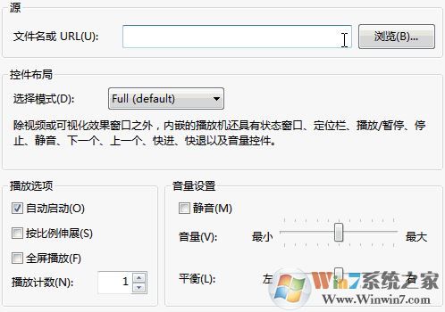 word怎么插入視頻？教你word添加Flash、網(wǎng)絡(luò)視頻的方法