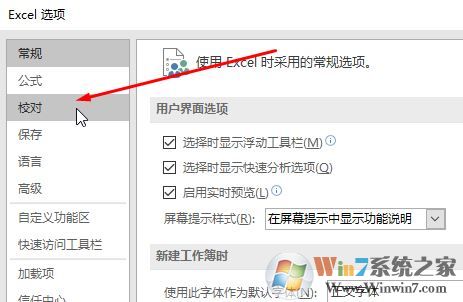 excel打開特別慢怎么辦？excel打開慢的優(yōu)化方法