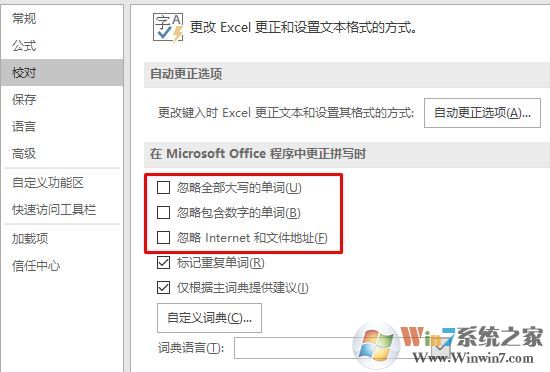 excel打開特別慢怎么辦？excel打開慢的優(yōu)化方法