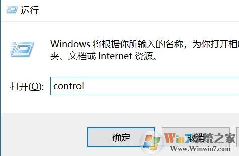 win10顯示星期怎么設(shè)置？讓win10右下角顯示星期的設(shè)置教程