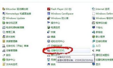 win7鼠標(biāo)移動速度慢怎么辦？鼠標(biāo)移動速調(diào)節(jié)方法