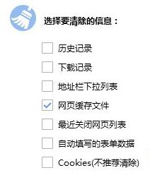 win7網(wǎng)頁(yè)加載緩慢怎么辦？網(wǎng)頁(yè)打開緩慢優(yōu)化方法