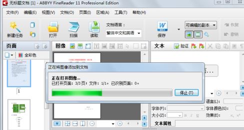 PDF轉(zhuǎn)換成WORD怎么轉(zhuǎn)？（PDF轉(zhuǎn)word教程）