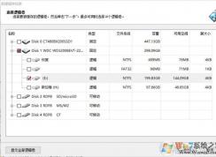 電腦把內(nèi)存做為機械硬盤緩存提升性能的方法