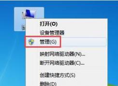 Win7電腦如何通過日志查看一段時間的電腦開關(guān)機記錄？