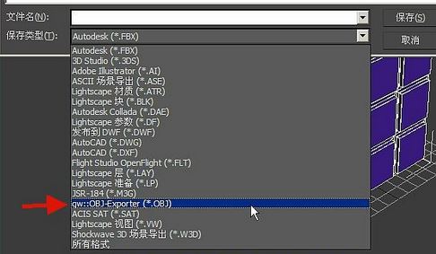 如何在低版本3DMAX中打開(kāi)高版本文件？3dmax低版本打開(kāi)高版本教程