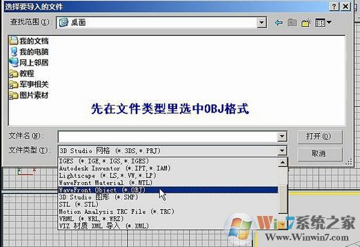 如何在低版本3DMAX中打開(kāi)高版本文件？3dmax低版本打開(kāi)高版本教程