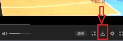 搜狐視頻如何下載？教你如何下載搜狐視頻方法