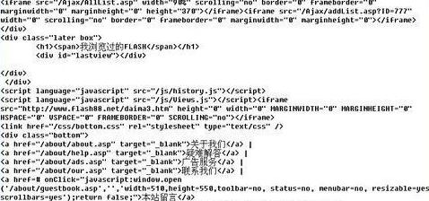 win7旗艦版如何下載flash？教你下載網(wǎng)頁中flash視頻圖文教程