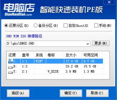 聯(lián)想YOGA C630怎么裝win7？YOGA C630預(yù)裝win10改win7教程