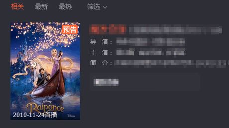 騰訊視頻的視頻如何下載到電腦上？教你如何下載騰訊視頻