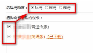 騰訊視頻的視頻如何下載到電腦上？教你如何下載騰訊視頻