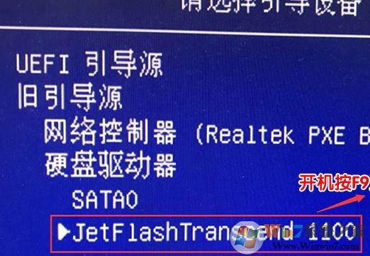 惠普 880 G2怎么重裝win7？惠普EliteDesk 880 G2裝GHOST win7教程