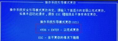 惠普 880 G2怎么重裝win7？惠普EliteDesk 880 G2裝GHOST win7教程