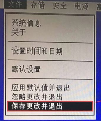惠普 880 G2怎么重裝win7？惠普EliteDesk 880 G2裝GHOST win7教程