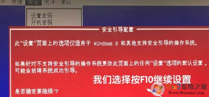 惠普 880 G2怎么重裝win7？惠普EliteDesk 880 G2裝GHOST win7教程