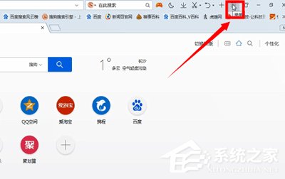 2345網(wǎng)址導航怎么卸載？2345網(wǎng)址導航卸載方法