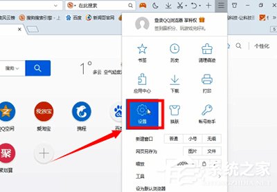2345網(wǎng)址導航怎么卸載？2345網(wǎng)址導航卸載方法