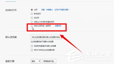 2345網(wǎng)址導航怎么卸載？2345網(wǎng)址導航卸載方法