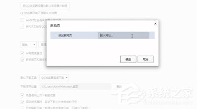 2345網(wǎng)址導航怎么卸載？2345網(wǎng)址導航卸載方法