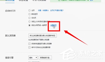 2345網(wǎng)址導航怎么卸載？2345網(wǎng)址導航卸載方法