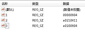 win7旗艦版無法刪除美式鍵盤怎么辦？（已解決）