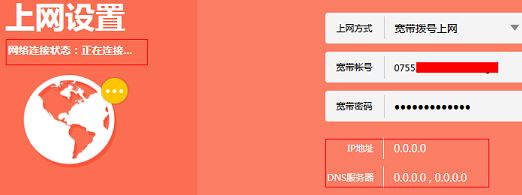 win10電腦連接wifi顯示無internet訪問怎么辦？wifi連接無法聯(lián)網(wǎng)修復教程