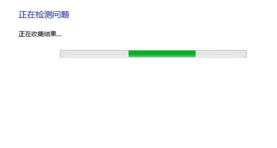 win10電腦連接wifi顯示無internet訪問怎么辦？wifi連接無法聯(lián)網(wǎng)修復教程