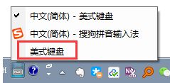 win7旗艦版無法刪除美式鍵盤怎么辦？（已解決）