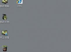 win7設(shè)置電腦桌面壁紙自動(dòng)消失怎么辦？win7桌面壁紙自動(dòng)消失的修復(fù)方法