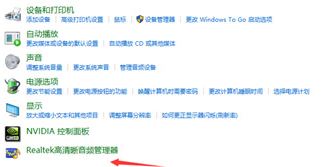 win10未插入揚聲器或耳機 沒有聲音怎么辦？（已解決）