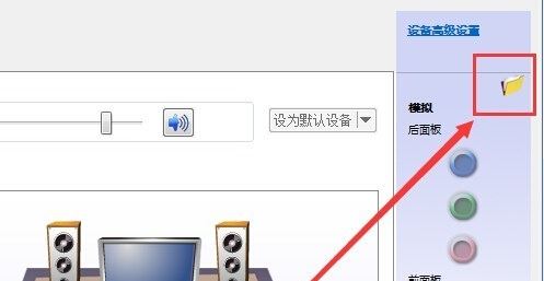 win10未插入揚聲器或耳機 沒有聲音怎么辦？（已解決）