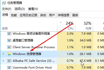 win10音量紅叉但有聲音怎么辦？強迫癥患者的福音