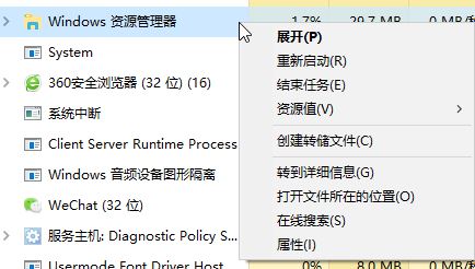 win10音量紅叉但有聲音怎么辦？強迫癥患者的福音