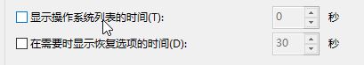 如何刪除一鍵還原？win7卸載一鍵還原教程