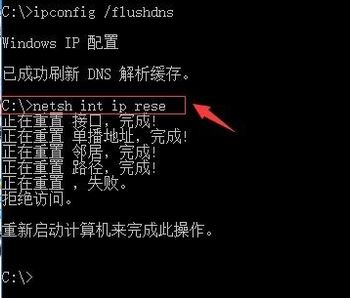 win10學(xué)校網(wǎng)絡(luò)錯誤代碼118怎么辦?(已解決)