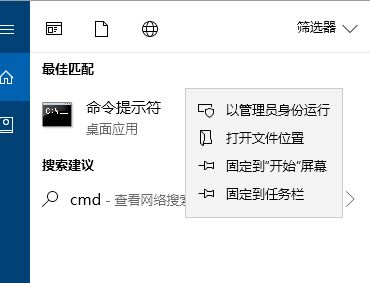 win10運(yùn)行LOL應(yīng)用程序錯(cuò)誤:0xc0000142 無法正常啟動(dòng)的解決方法